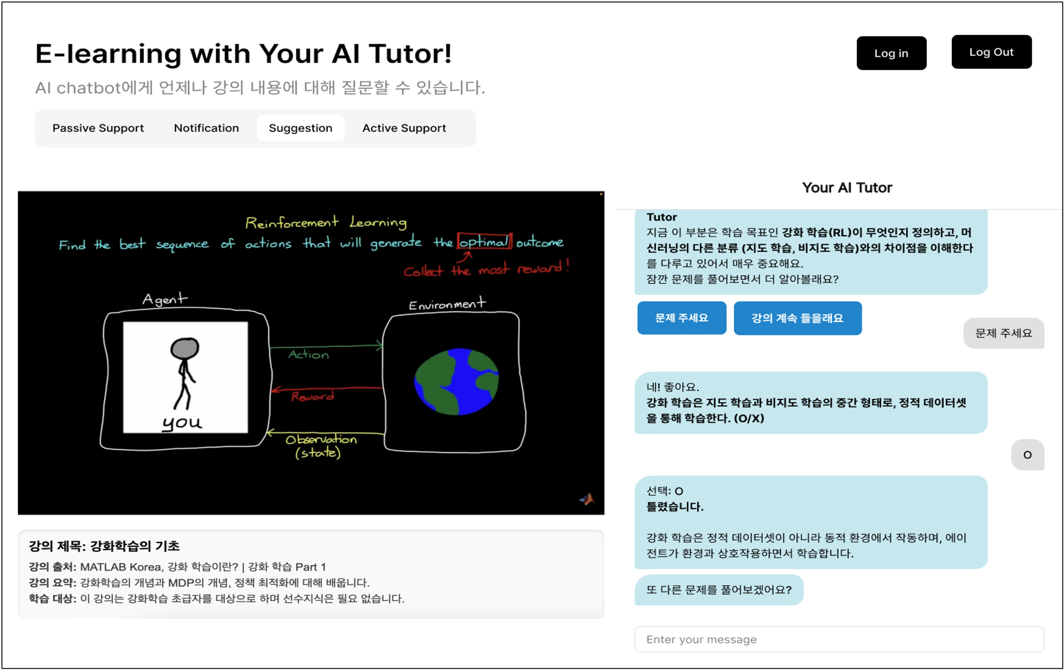 AI Tutor Image